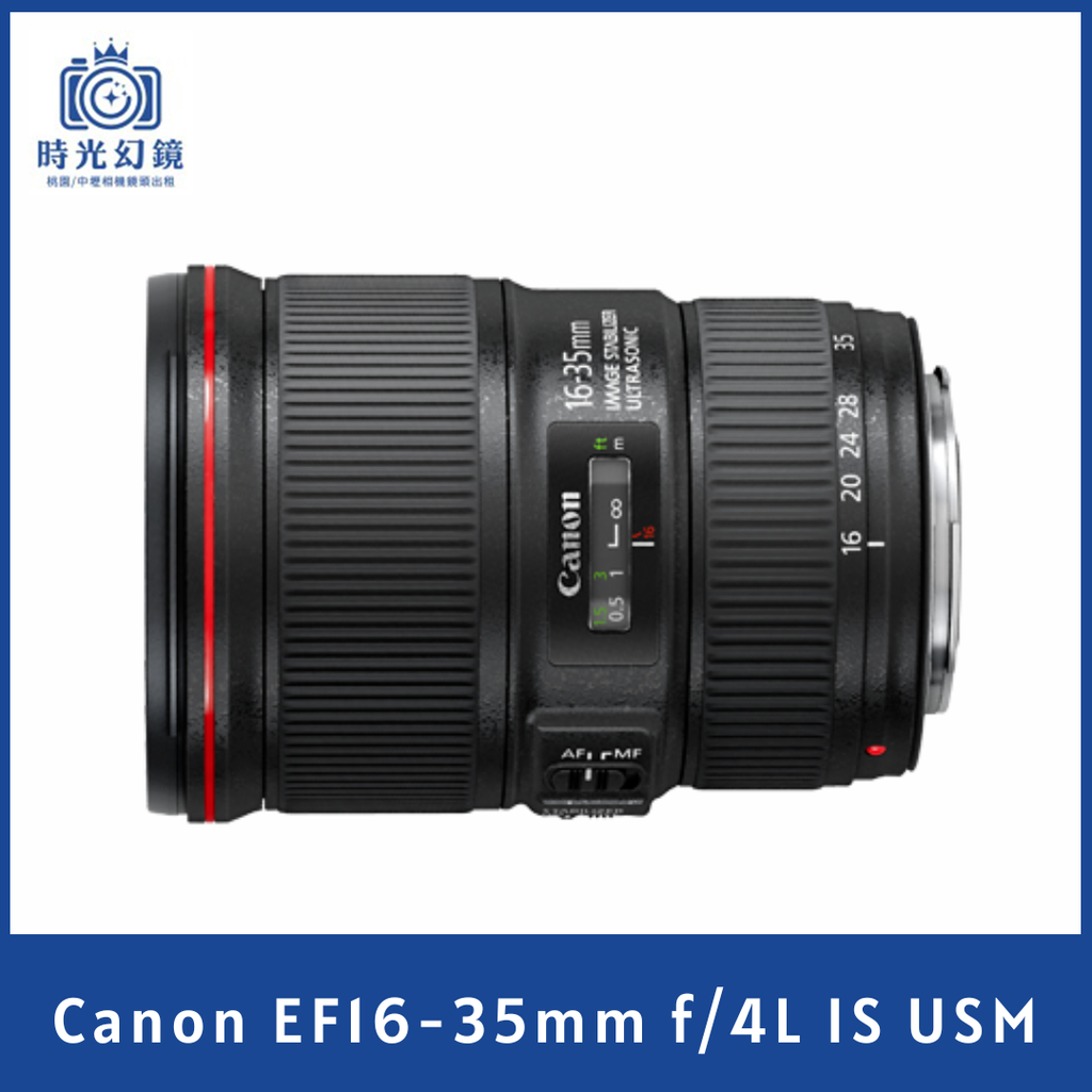 Canon EF 16-35mm F4 L IS USM