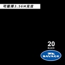 黑色 20 無縫背景紙 Savage 20 BLACK