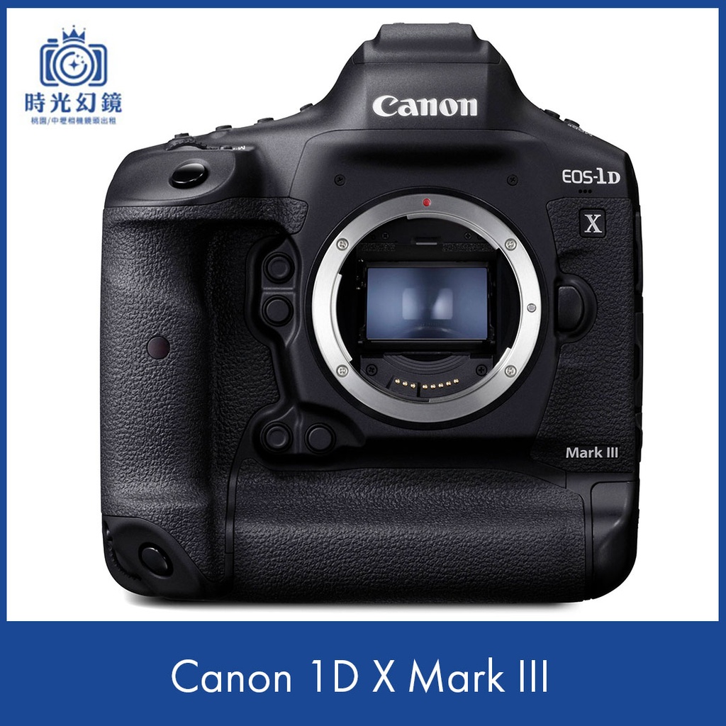 Canon EOS 1DX Mark III 單機身 平輸