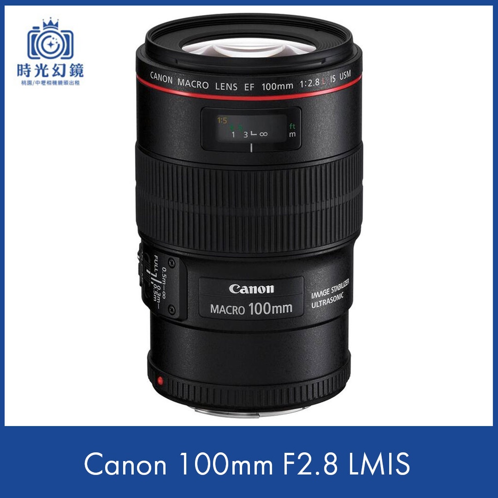 Canon EF 100mm f2.8L IS Macro 平輸