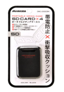 HAKUBA Portable Media Case 記憶卡盒 4入裝 記憶卡收納盒 (黑)