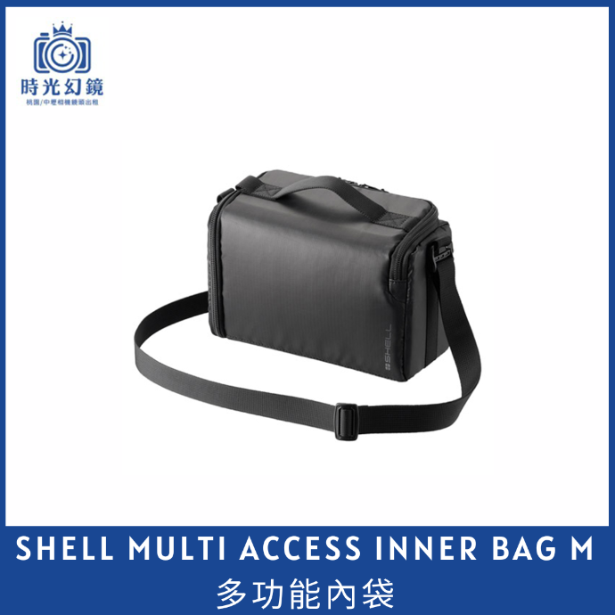 HAKUBA SHELL MULTI ACCESS INNER BAG M 多功能內袋