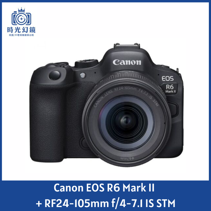 Canon EOS R6 Mark II + RF24-105mm f/4-7.1 IS STM 單鏡組 平輸
