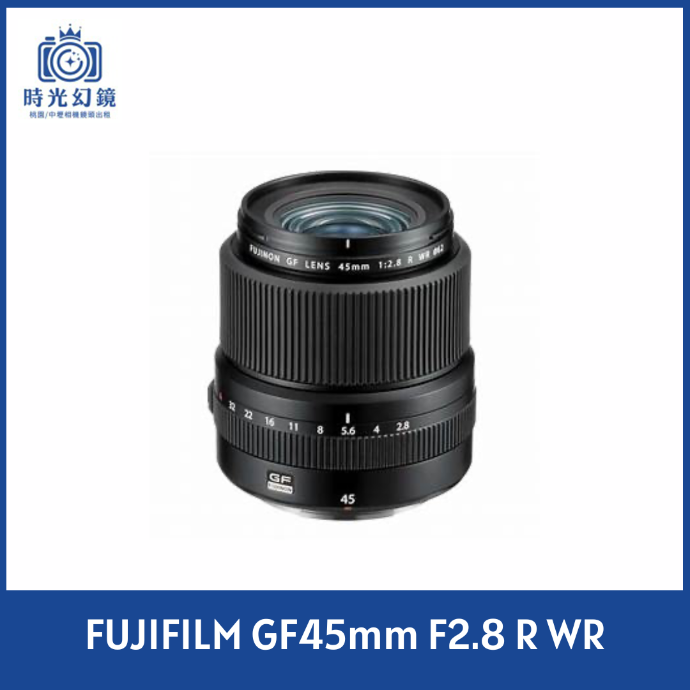 FUJIFILM GF45mm F2.8 R WR 鏡頭 平輸
