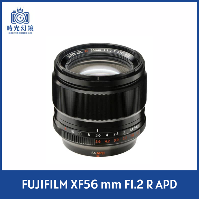 FUJIFILM XF56 mm F1.2 R APD 平輸