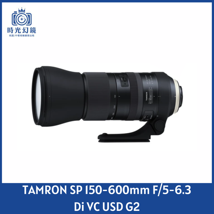 TAMRON SP 150-600mm F/5-6.3 Di VC USD G2 ( for EF/F )
