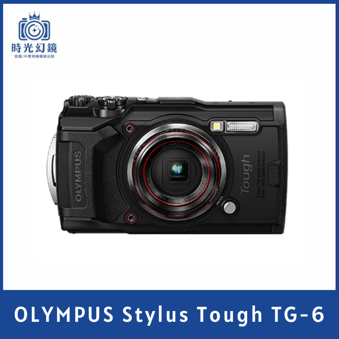 OLYMPUS Stylus Tough TG-6 （黑）平輸