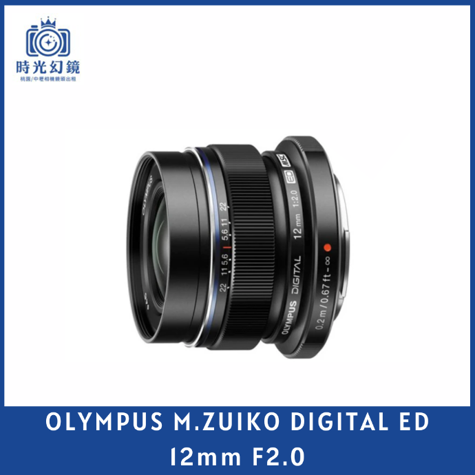OLYMPUS M.ZUIKO DIGITAL ED 12mm F2.0 （黑）平輸