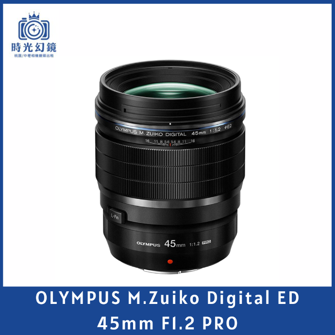 OLYMPUS M.Zuiko Digital ED 45mm F1.2 PRO 平輸