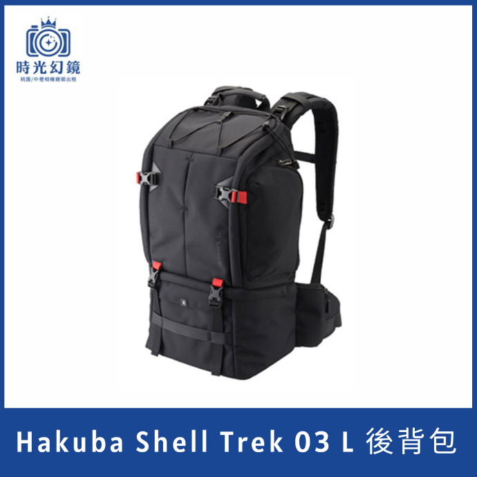 Hakuba Shell Trek 03 L後背包