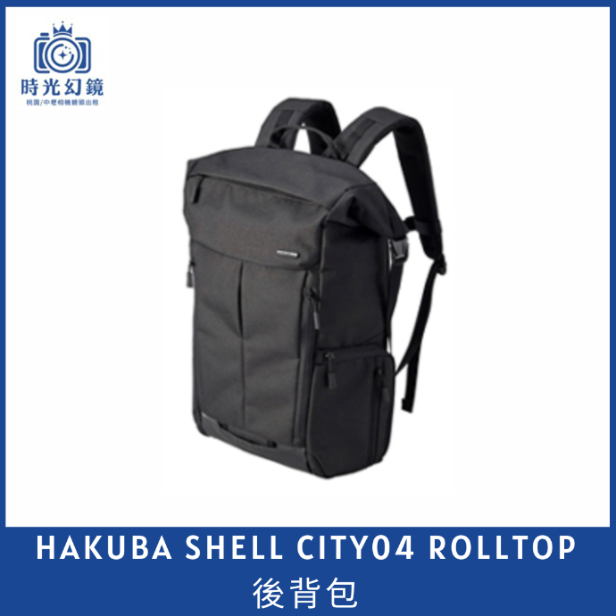 HAKUBA SHELL CITY04 ROLLTOP 後背包 黑