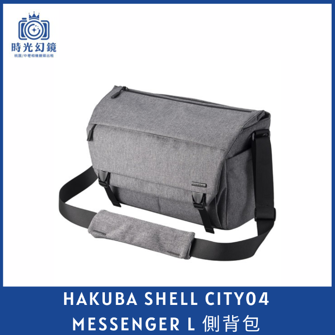 HAKUBA SHELL CITY04 MESSENGER L 側背包 灰