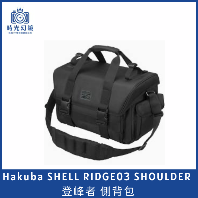 Hakuba SHELL RIDGE03 SHOULDER 登峰者 側背包