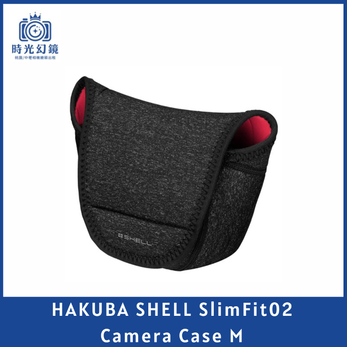 HAKUBA SHELL SlimFit02 Camera Case M