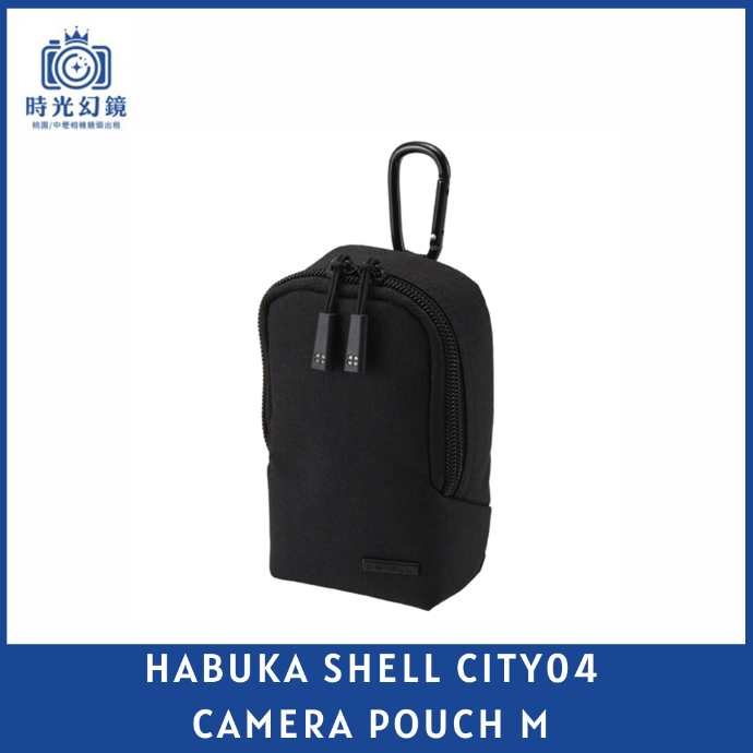 HABUKA SHELL CITY04 CAMERA POUCH 相機套 M 黑