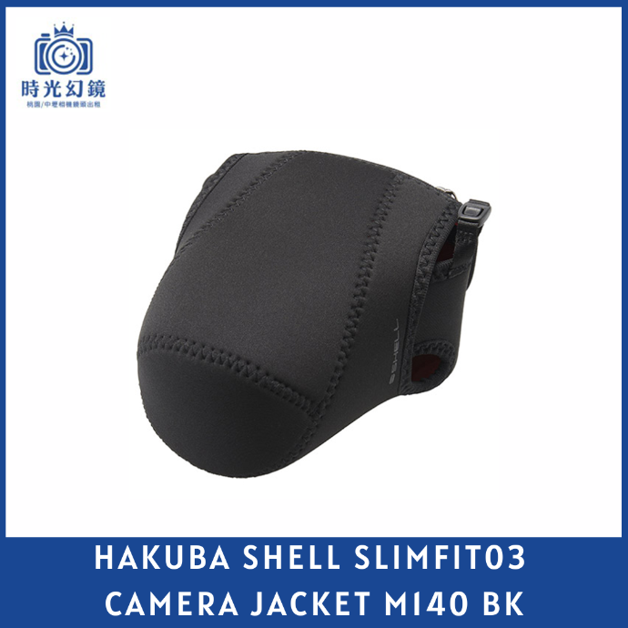 HAKUBA SHELL SLIMFIT03  CAMERA JACKET M140 BK 相機套