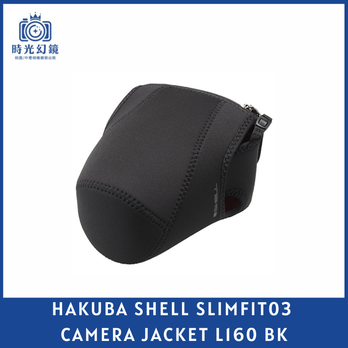 HAKUBA SHELL SLIMFIT03  CAMERA JACKET L160 BK 相機套