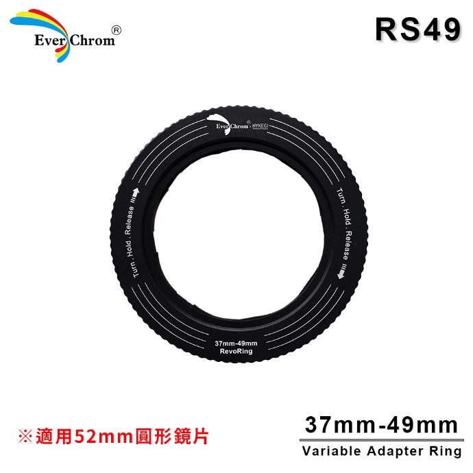 Everchrom RERORING  RS49