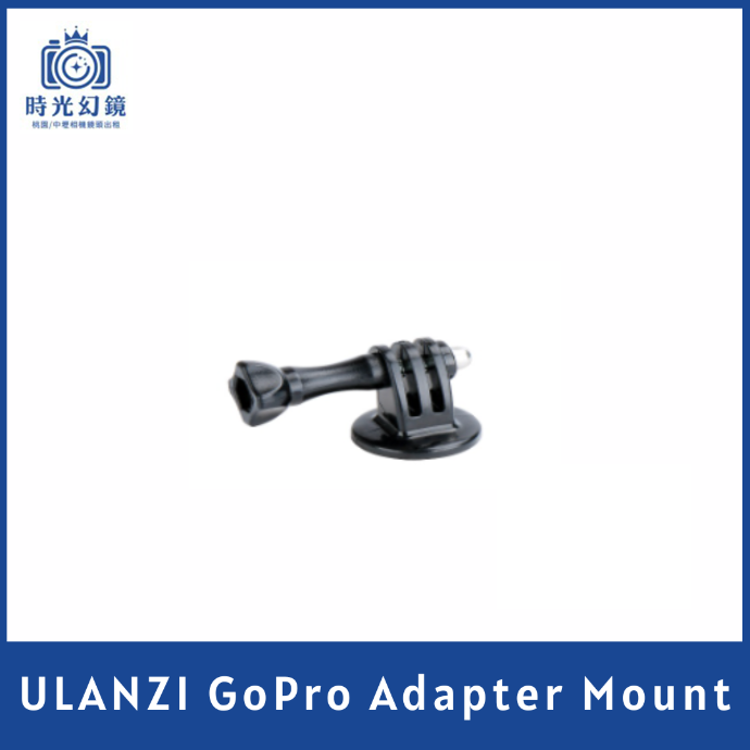 ULANZI  GoPro Adapter Mount
