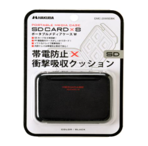 HAKUBA PORTABLE MEDIA CASE W 記憶卡盒8入（黑）