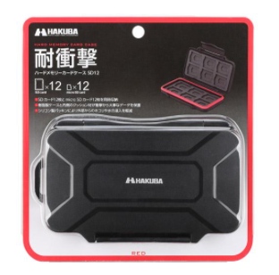 HAKUBA HARD MEMORY CARD CASE SD12 RED防衝擊記憶卡盒12入
