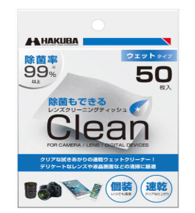 HAKUBA 濕式拭鏡紙50入