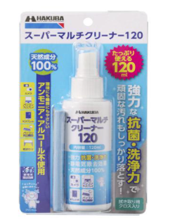 HAKUBA超級多功能清潔劑 120
