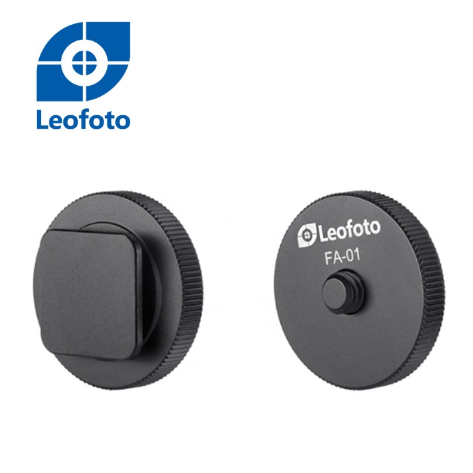 Leofoto 徠圖 FA-01 熱靴轉換1/4螺絲