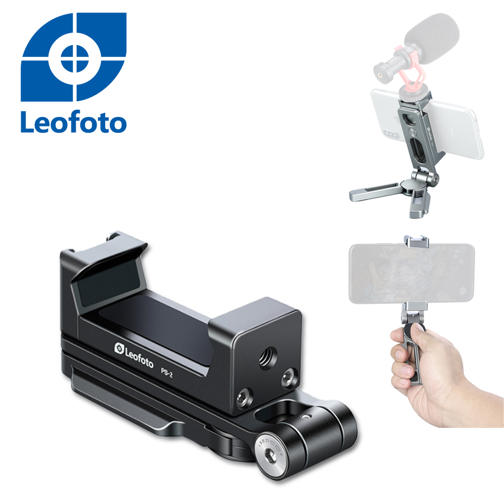 Leofoto 徠圖 PS-2 全金屬折疊式手機支架(阿卡標準底座)
