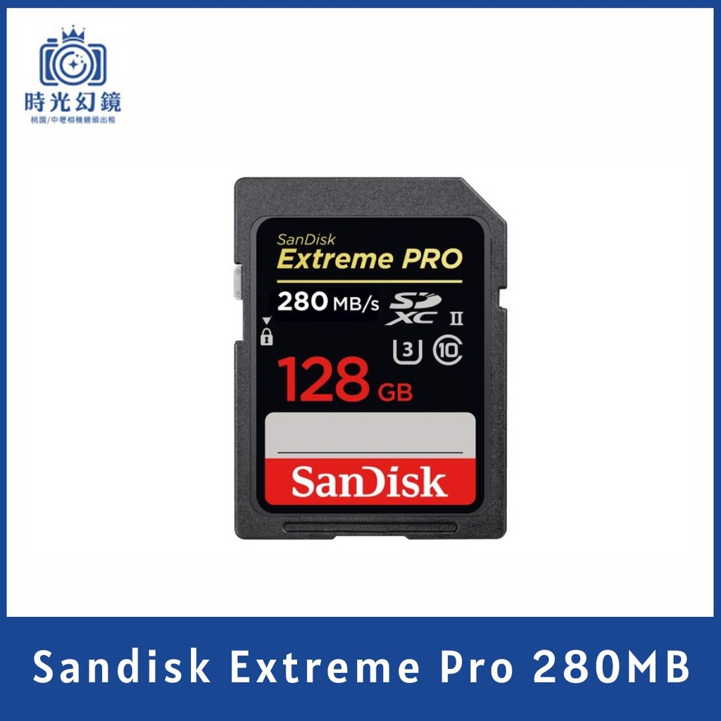 SanDisk Extreme Pro SDXC UHS-II(V60) 128GB 280MB 記憶卡