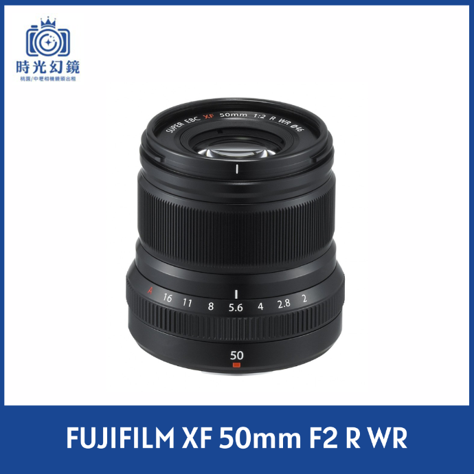 FUJIFILM XF 50mm F1.0 R WR 平輸