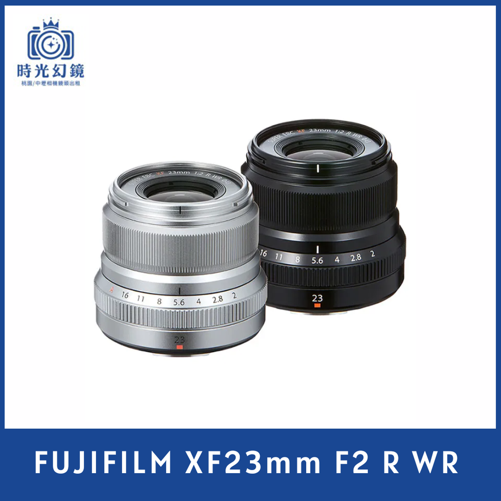 FUJIFILM XF23mm F2 R WR 平輸