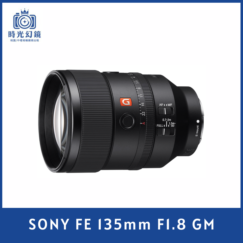 SONY FE 135mm F1.8 GM 平輸
