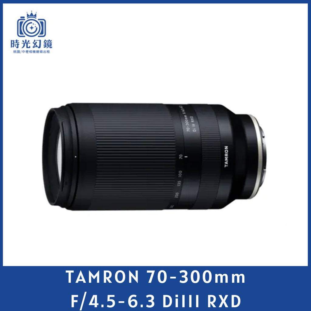 TAMRON 70-300mm F/4.5-6.3 DiIII RXD ( for SONY E ) 平輸