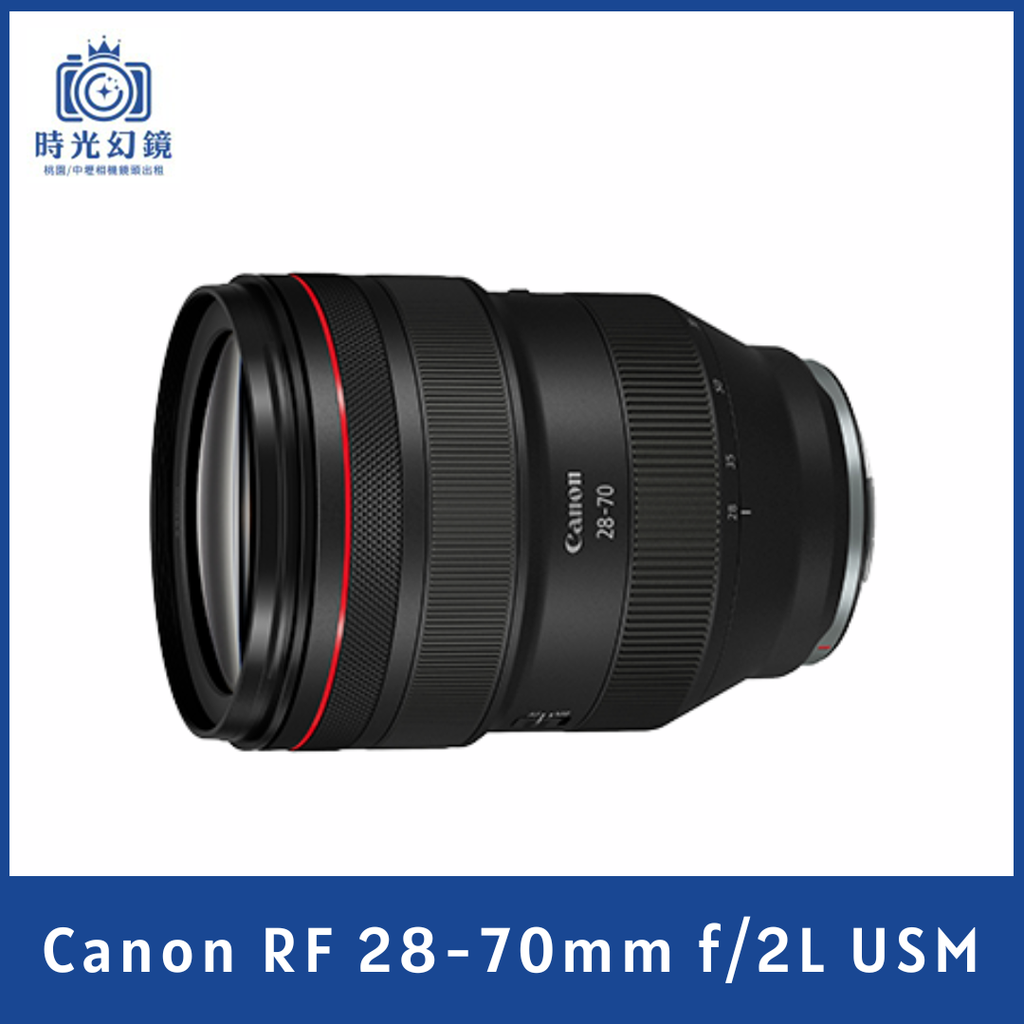 Canon RF 28-70mm f/2L USM 平輸