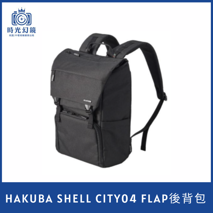 HAKUBA CITY04 FLAP後背包 黑