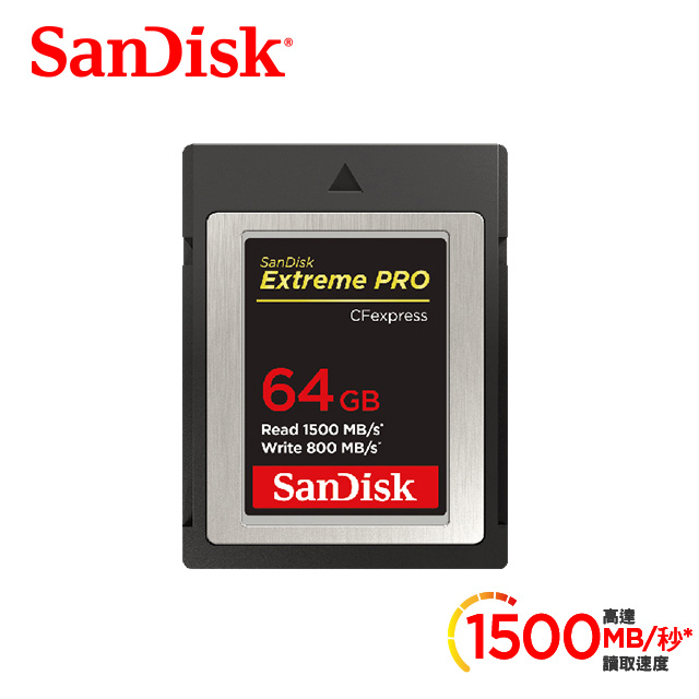 SanDisk Extreme Pro CFexpress 64GB 記憶卡 1500MB/S