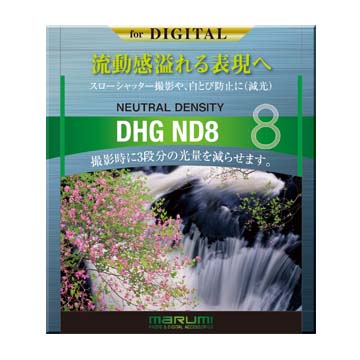 DHG ND64 多層鍍膜減光鏡 82mm