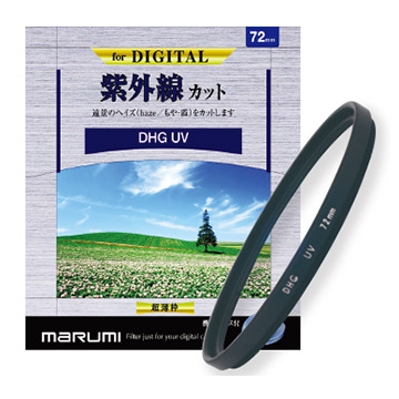 MARUMI DHG UV L390 抗紫外線保護鏡 (82mm)
