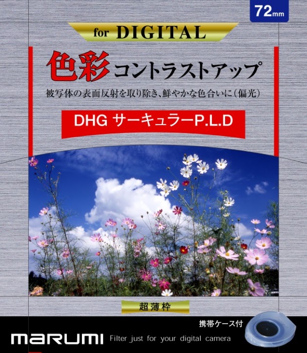 Marumi DHG CPL 偏光鏡 (82mm)